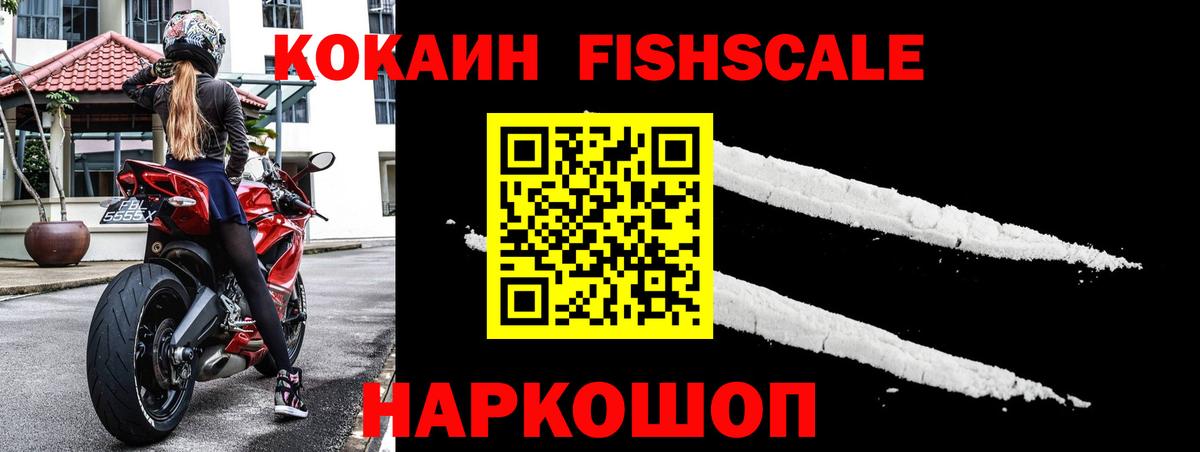 Крымск  Кокаин VHQ  Кокаин Columbia  Вход с VPN 