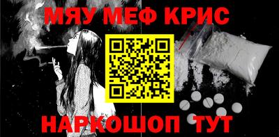 кристаллы Изобильный