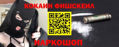 MESCALINE Ирбит