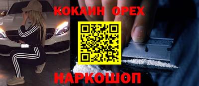 твердый Ипатово