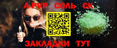 кристаллы Изобильный
