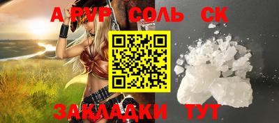 сатива Камышлов