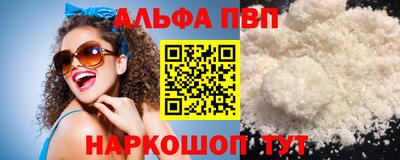 кристаллы Изобильный