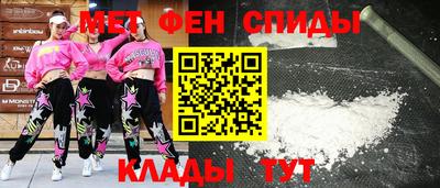 кристаллы Изобильный