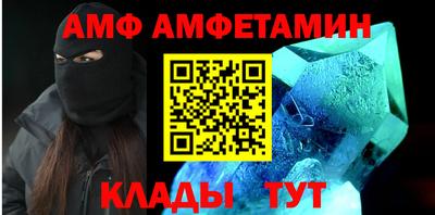 сатива Камышлов