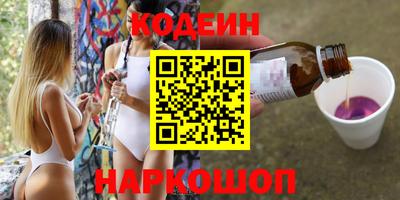 кристаллы Изобильный
