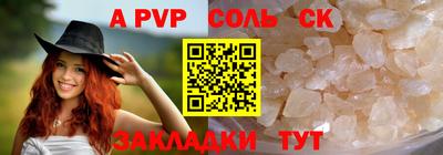 сатива Камышлов