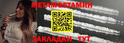 скорость Кандалакша