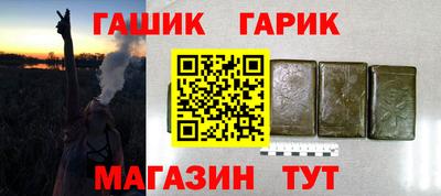 сатива Камышлов