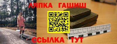 сатива Камышлов